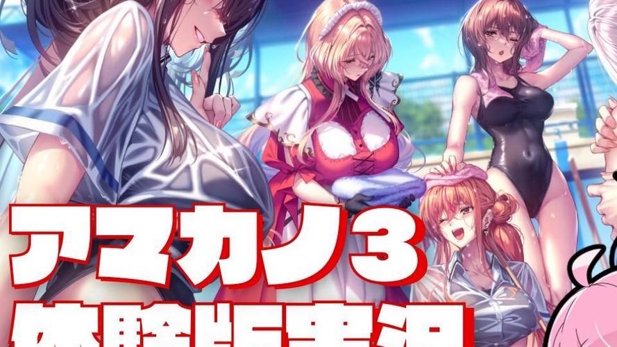 女朋友汉化版最新更新内容详细介绍 体验全新版本