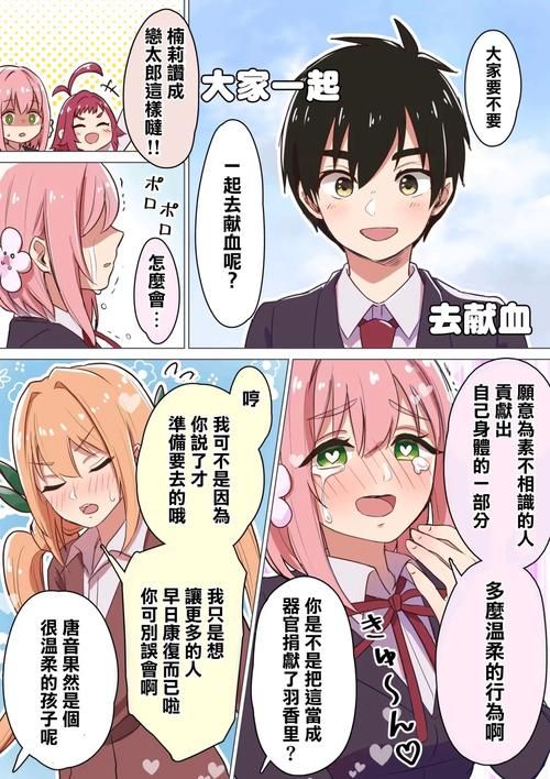 女朋友汉化版最新更新内容详细介绍 体验全新版本