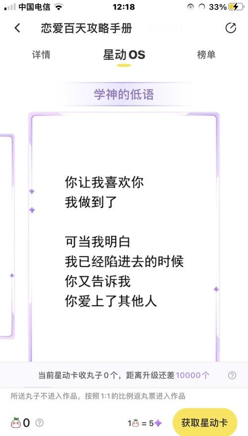 女朋友游戏介绍 新手必看的恋爱养成攻略大全