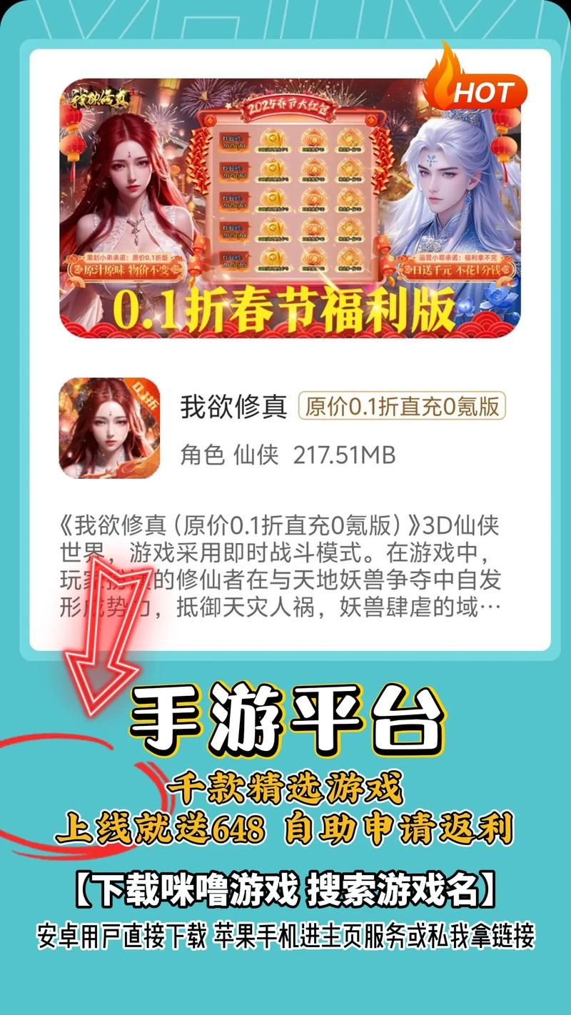女朋友游戏官网活动福利领取方法大全