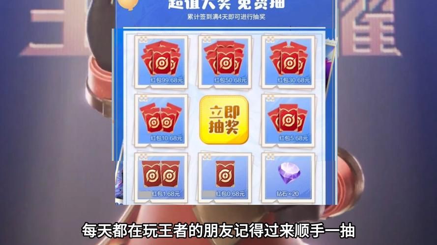 女朋友游戏官网活动福利领取方法大全