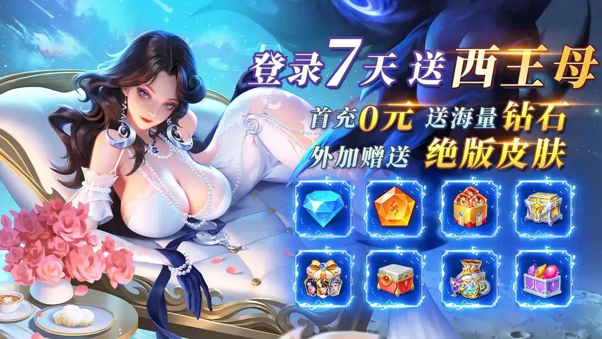 女朋友游戏官网活动福利领取方法大全
