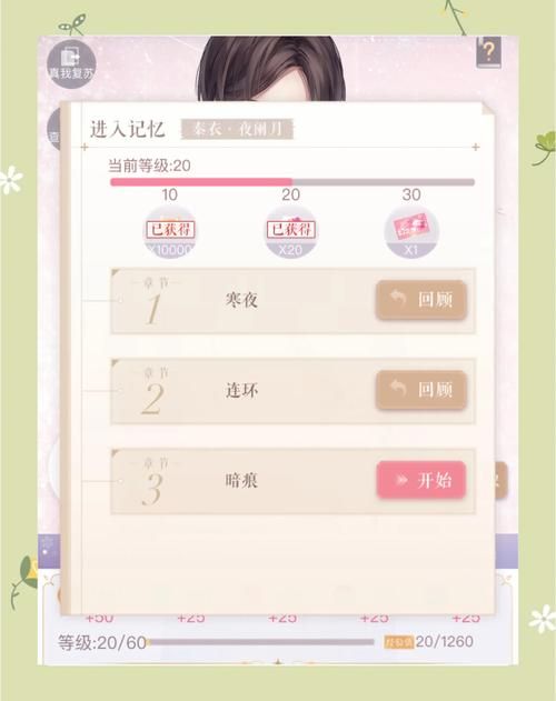 女朋友游戏官网活动福利领取方法大全