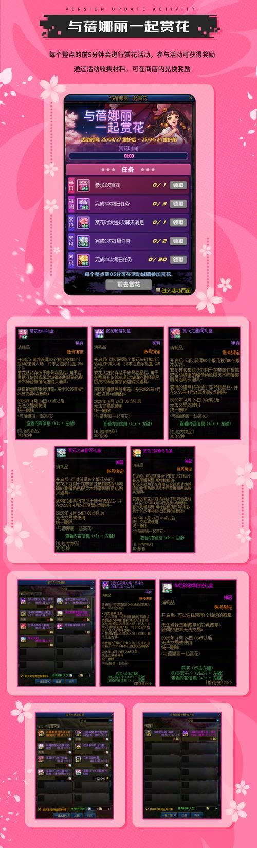 女朋友游戏官网活动福利领取方法大全