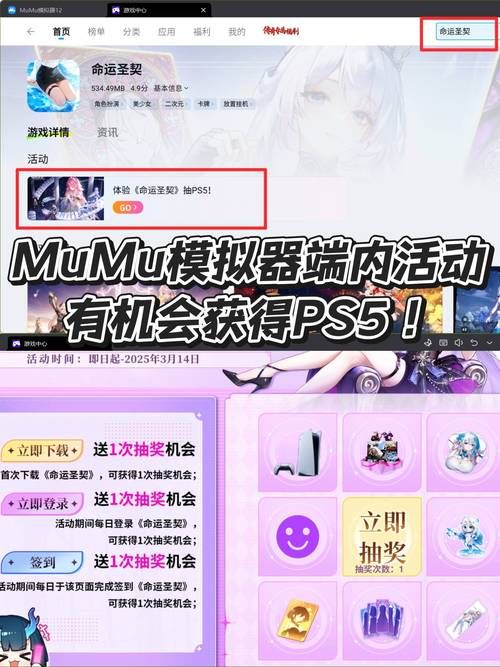 女朋友游戏官网活动福利领取方法大全