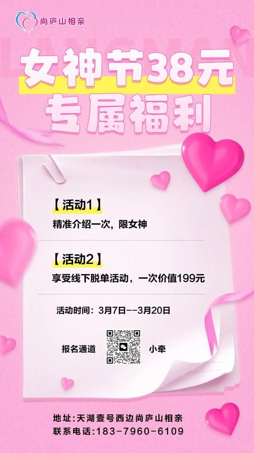 女朋友游戏官网活动福利领取方法大全