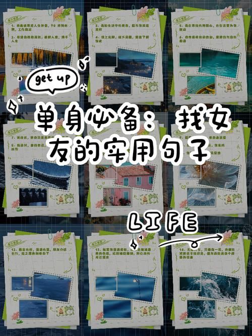 女朋友版本大全推荐 找到最适合你的那一款