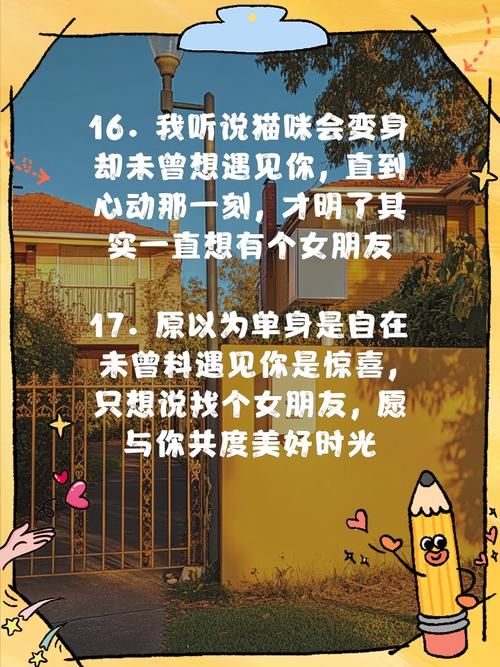 女朋友版本大全推荐 找到最适合你的那一款