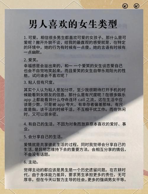女朋友版本大全推荐 找到最适合你的那一款