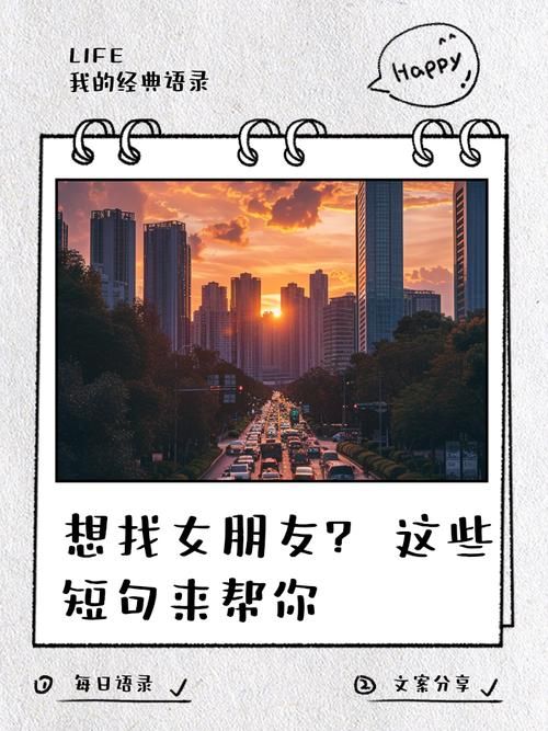 女朋友版本大全推荐 找到最适合你的那一款