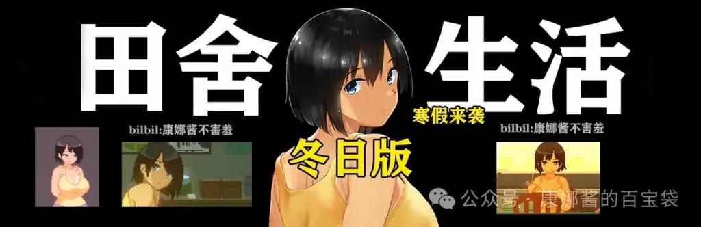 女朋友绅士游戏攻略新手必看指南
