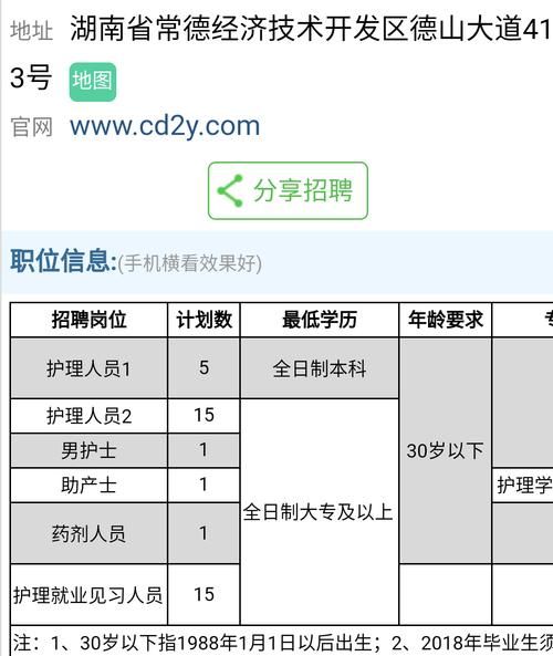 女权大学下载地址怎么找 详细教程在这里