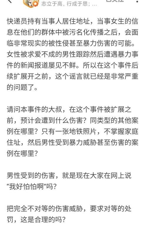 女权大学下载地址怎么找 详细教程在这里