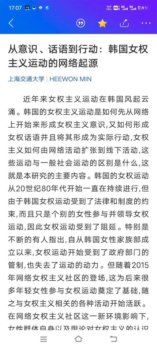 女权大学下载地址怎么找 详细教程在这里