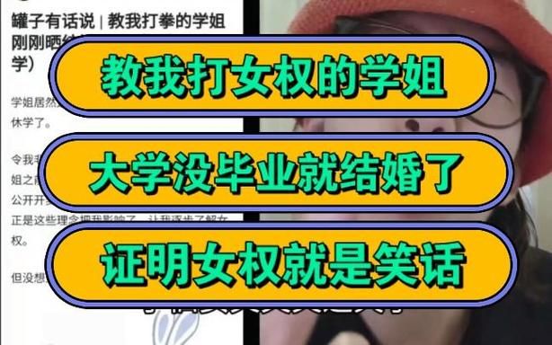 女权大学在哪下载 官方正版下载渠道推荐