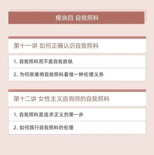 女权大学在哪下载 官方正版下载渠道推荐