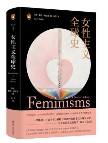 女权大学在哪下载 官方正版下载渠道推荐