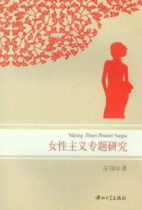 女权大学在哪下载 官方正版下载渠道推荐