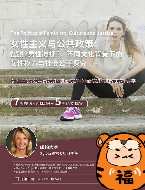 女权大学在哪下载 官方正版下载渠道推荐