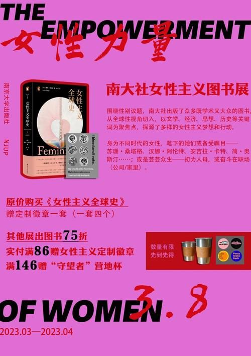 女权大学在哪下载 官方正版下载渠道推荐