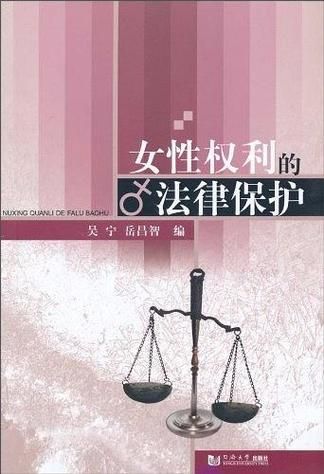 女权大学在哪下载 官方正版下载渠道推荐