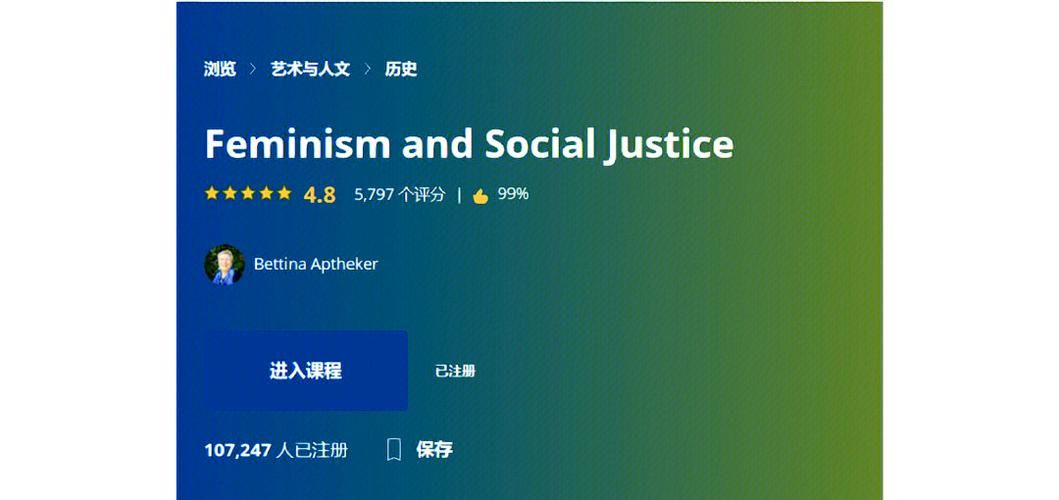 女权大学如何下载 快速获取官方正版方法