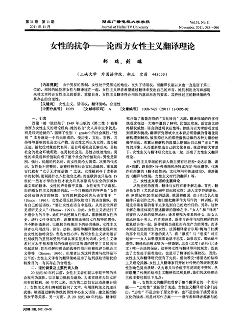 女权大学如何下载 快速获取官方正版方法