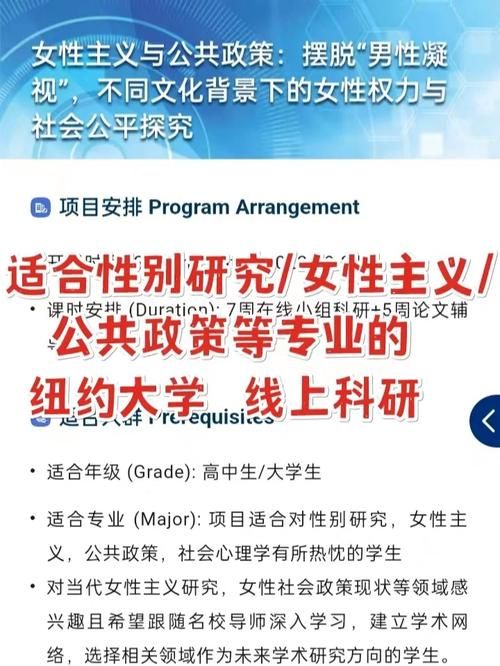 女权大学如何下载 快速获取官方正版方法