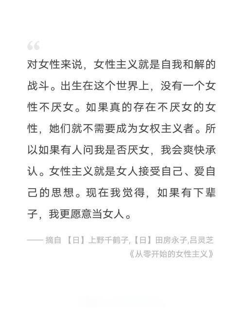 女权大学如何下载 快速获取官方正版方法
