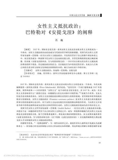 女权大学如何下载 快速获取官方正版方法