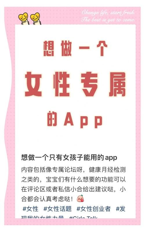 女权大学安卓手机版 女性专属教育软件使用技巧分享