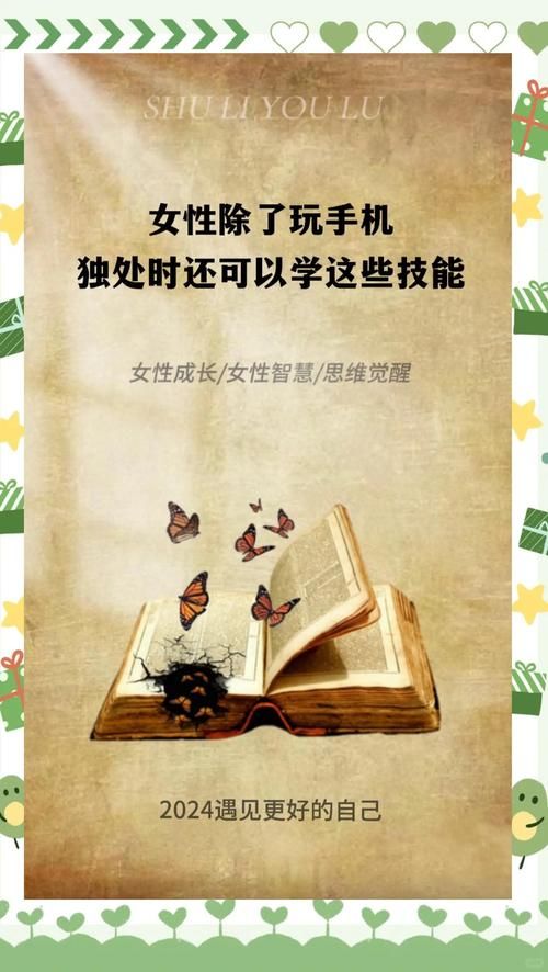 女权大学安卓手机版 女性专属教育软件使用技巧分享