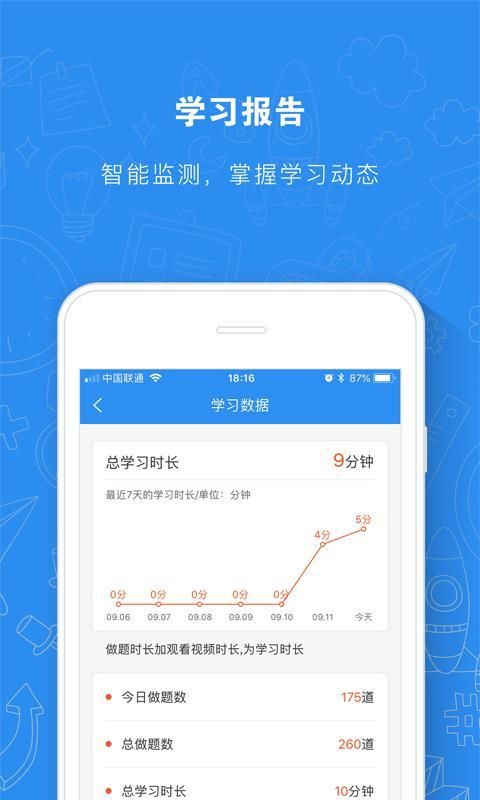 女权大学安卓手机版 女性专属教育软件使用技巧分享