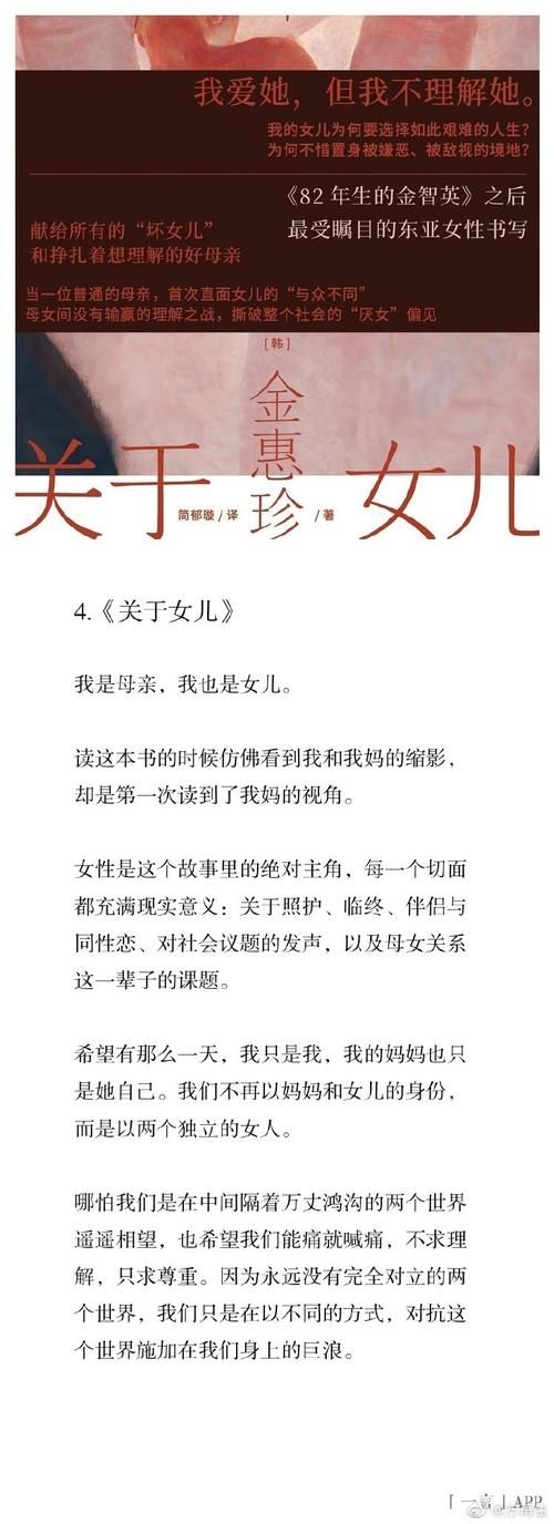 女权大学安卓汉化攻略 女性成长游戏技巧分享