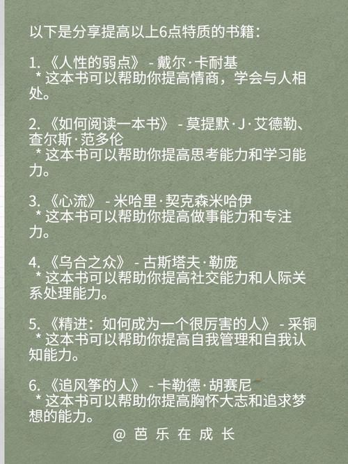 女权大学安卓汉化攻略 女性成长游戏技巧分享