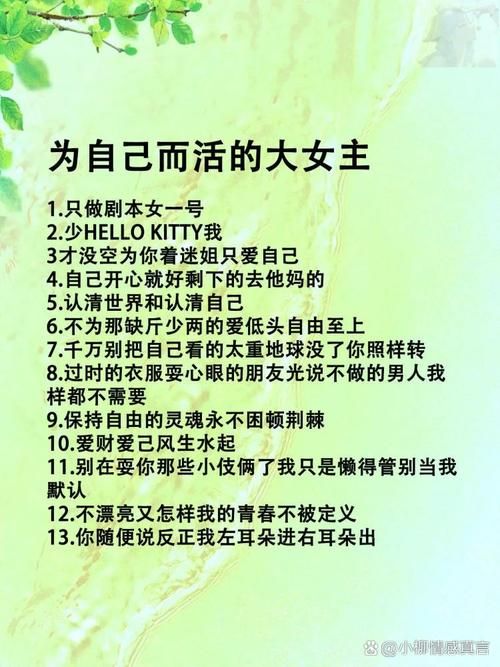 女权大学安卓汉化攻略 女性成长游戏技巧分享
