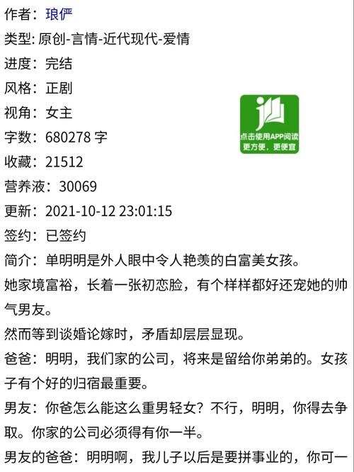 女权大学安卓汉化攻略 女性成长游戏技巧分享