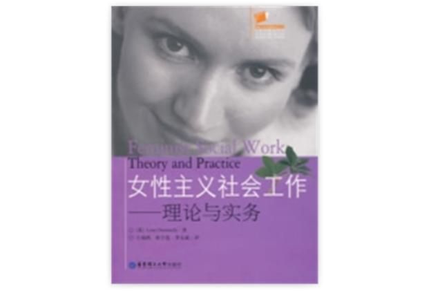 女权大学官方正式版下载最新版一键安装超简单
