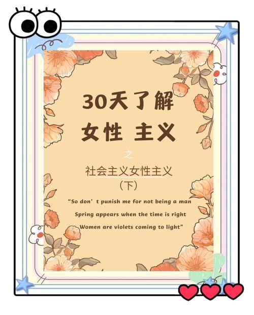 女权大学官方网站分享女性权益研究最新成果