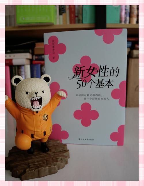 女权大学官方网站分享女性权益研究最新成果