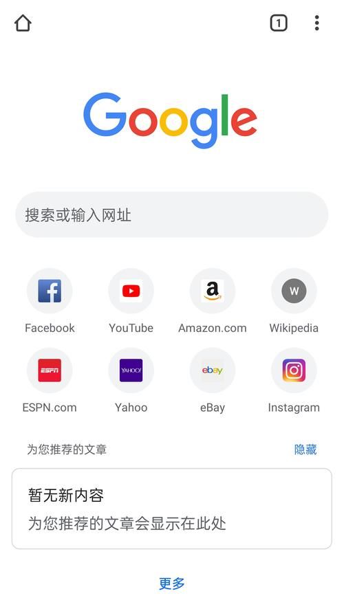 女权大学手机版下载安卓 女性专属教育平台安装指南