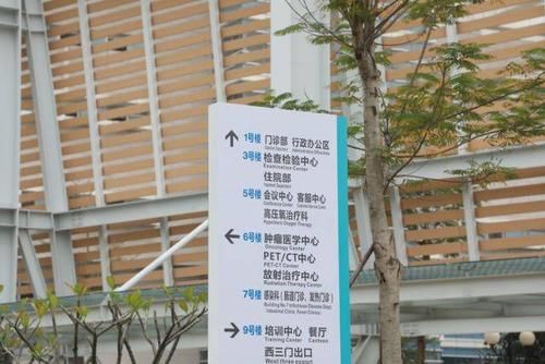 女权大学更新地址搬迁信息全在这里
