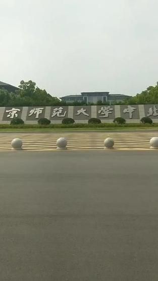 女权大学更新地址搬迁信息全在这里