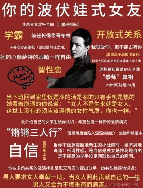 女权大学最新版本为什么受到女性群体关注
