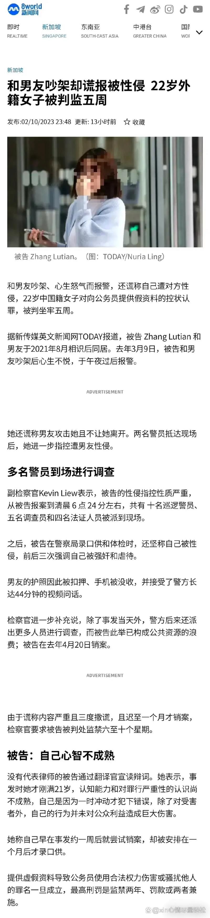 女权大学最新版本是多少下载安装教程分享