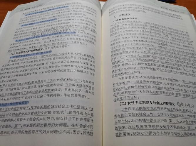 女权大学最新版本是多少下载安装教程分享