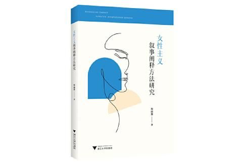 女权大学最新版本是多少下载安装教程分享