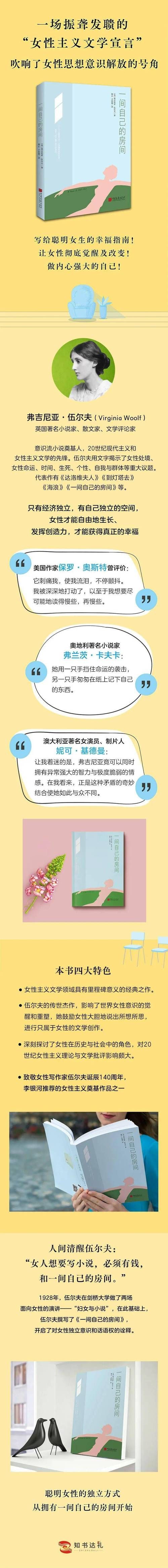 女权大学汉化版下载教程 轻松安装中文版本