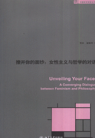 女权大学汉化版下载教程 轻松安装中文版本
