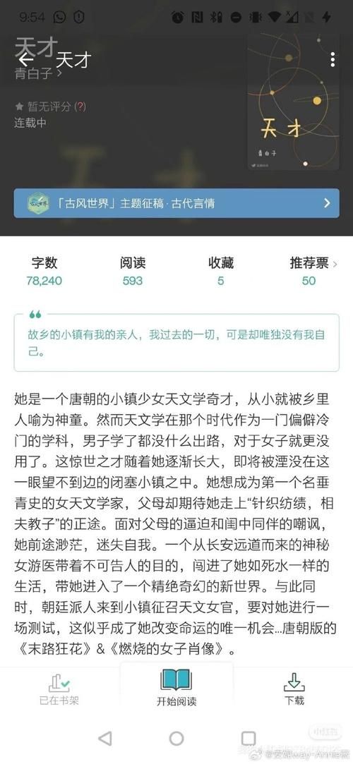 女权大学汉化版下载教程 轻松安装中文版本